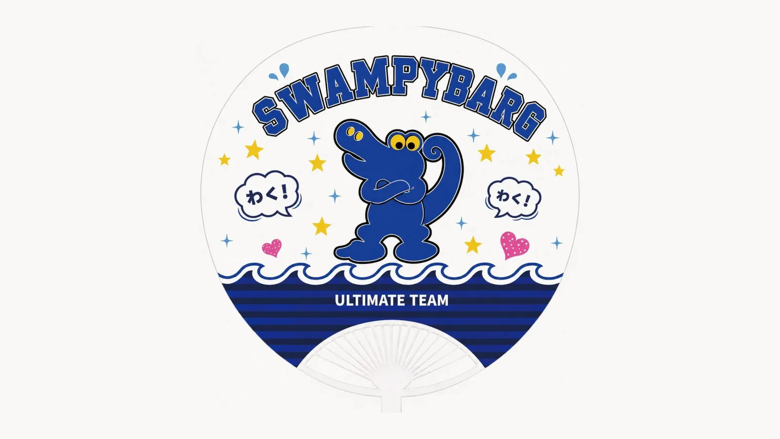 A supporter uchiwa fan with the SWAMPYBARG logo and crocodile mascot